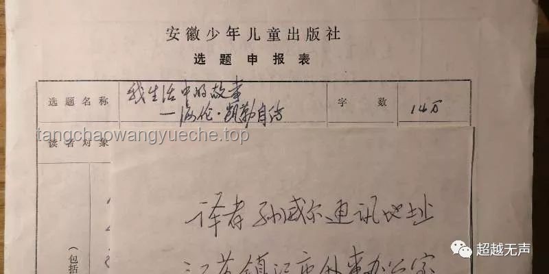 小星星触摸盲文，海伦发声：《假如给我三天光明》第十三章感悟